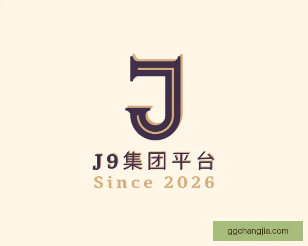 知道J9国际集团